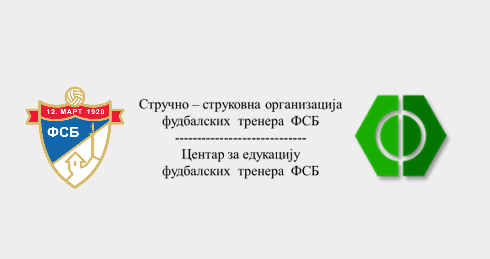 Poziv zainteresovanim kandidatima za pohađanje edukacija za trenerske UEFA „B“, UEFA „C“ i UEFA „C“ + golmanska licence/diplome