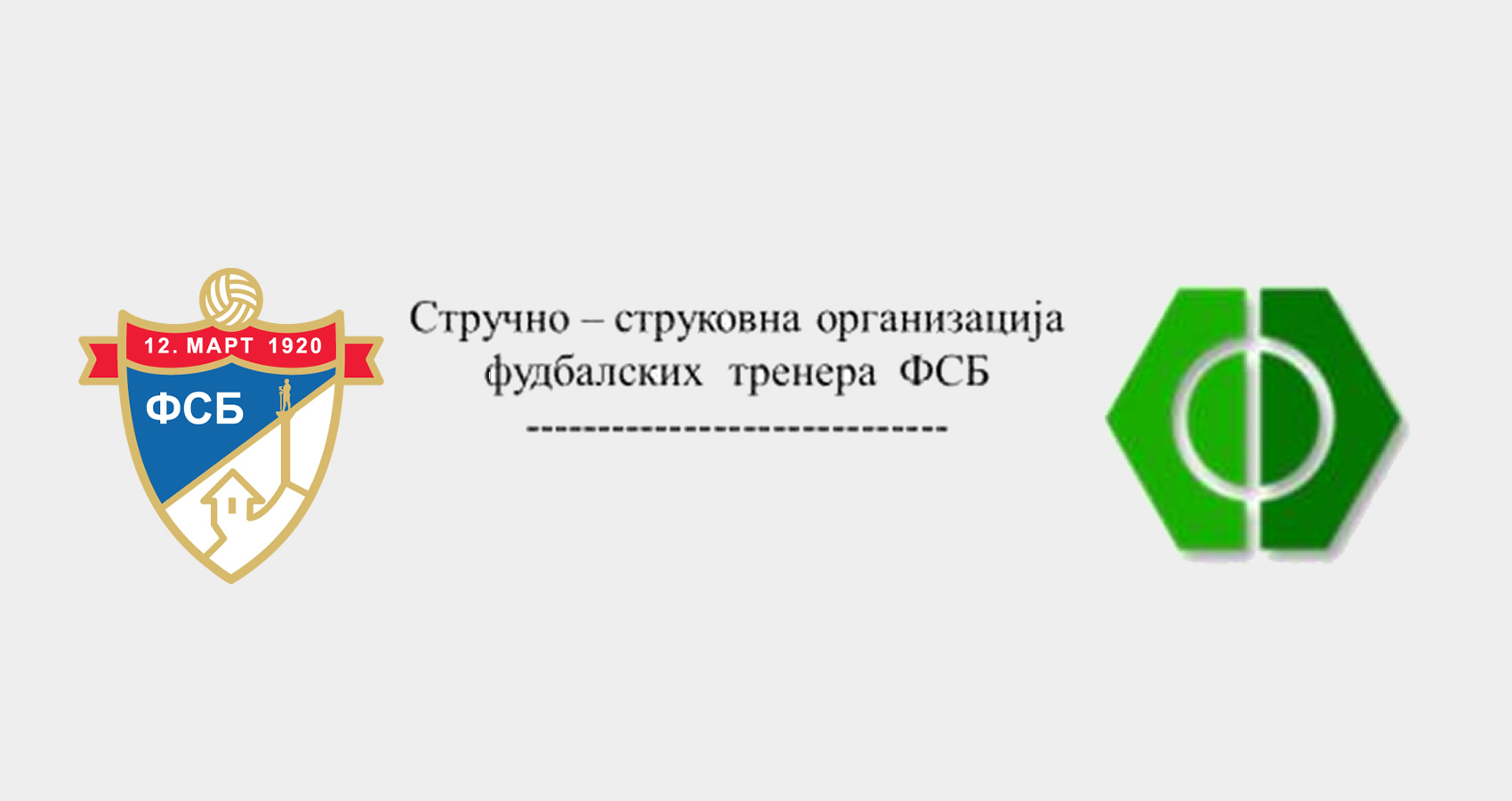 Važna informacija za sve klubove Srpske lige – grupa „Beograd“ – Comet i treneri