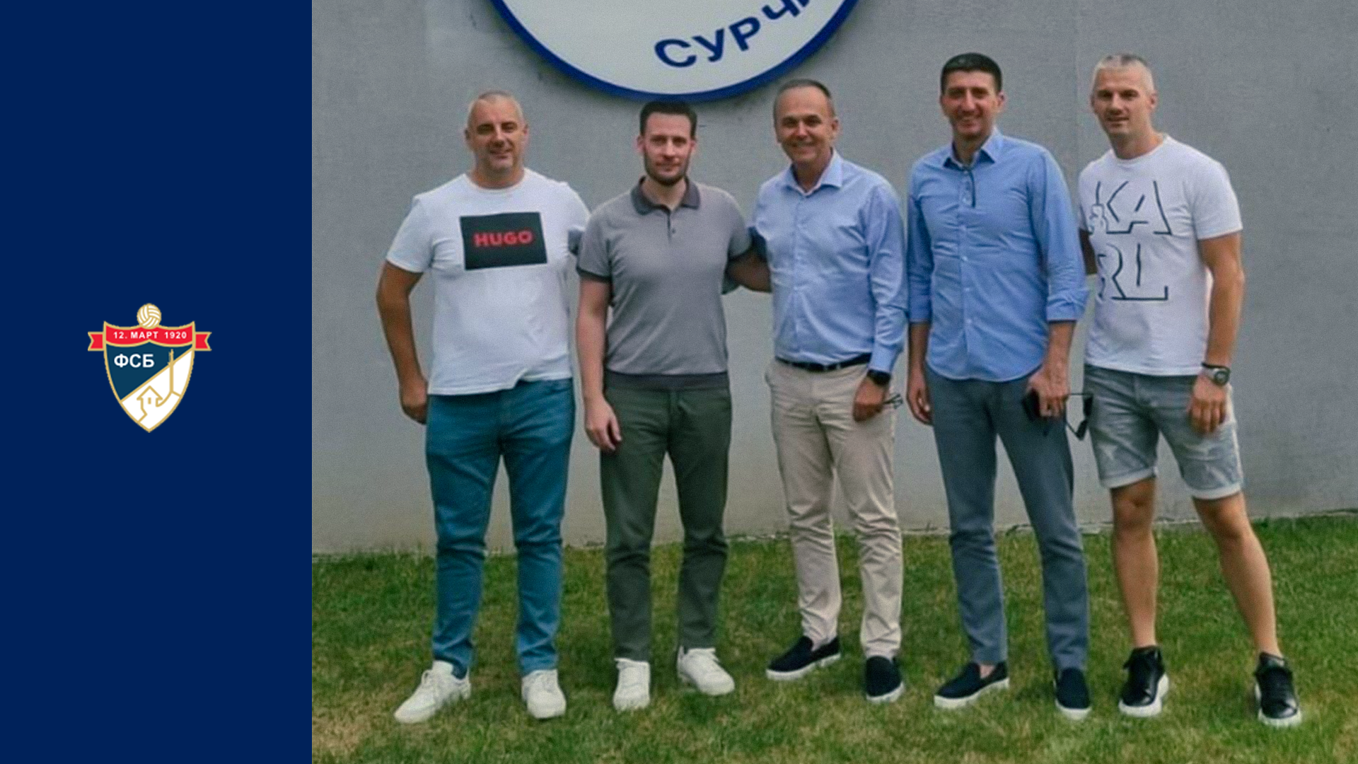 Poseta klubovima Srpske i Zonske lige u svrhu bolje komunikacije i unapređenje liga.