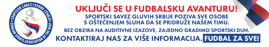 Sportski savz gluvih Srbije