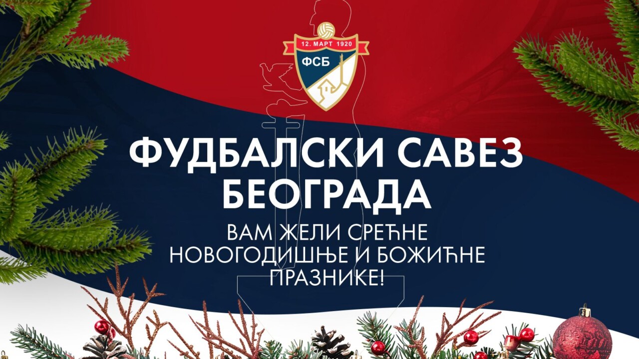 Obaveštenje o neradnim danima za novogodišnje i božićne praznike