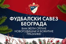 Želimo vam srećne praznike i uspešnu Novu godinu!